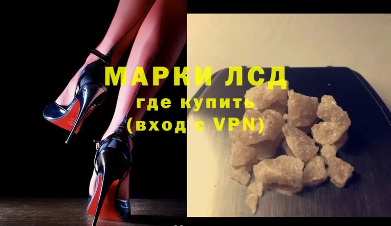 Лсд 25 экстази ecstasy  купить наркоту  Нововоронеж 